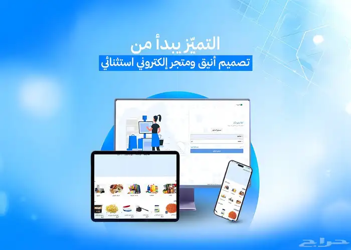 خصم حصري علي المواقع المتاجر الكترونية وتطبيقات الجوال 0