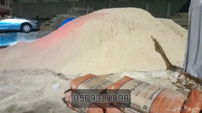 بطحة الرياض 3