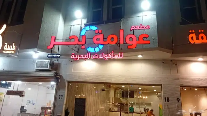 دروع وحروف بارزه واستيكرات 4