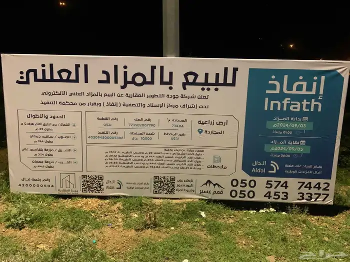 تنفيذ لوحات انفاذ وكافة انواع اللوحات 2