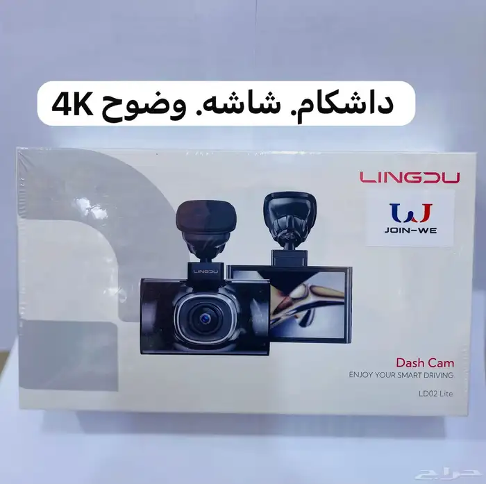 داش كام 8