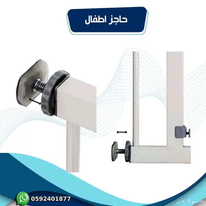 حاجز درج أطفال 5