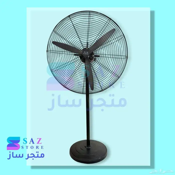 مروحة عمودية صناعيه حديد مقاس 500 ملم 20 إنش او بوصه وقدره 1 0