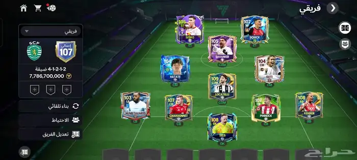 حساب فيفا للبيع وقابل التبديل بلعبه كلاش أو كلانس 2