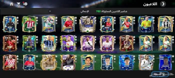 حساب فيفا للبيع وقابل التبديل بلعبه كلاش أو كلانس 1