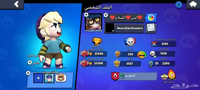 حساب براول ستارز للبيع 0