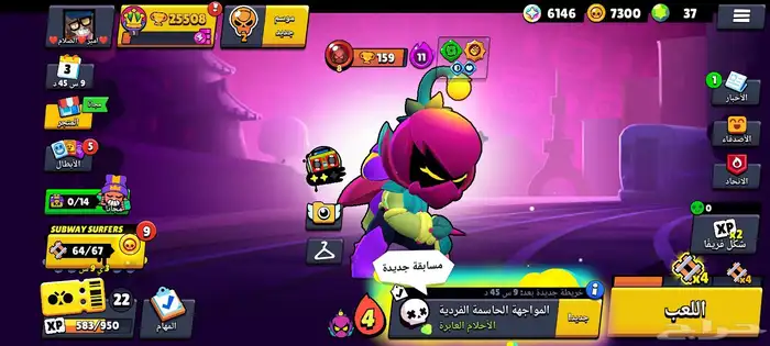 حساب براول ستارز للبيع 3