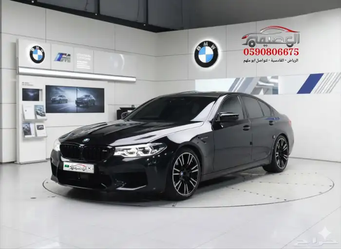 تم البيع M5 2020 استيراد كوريا - معرض العصيمي 0