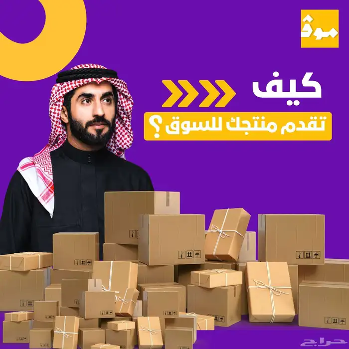 مصمم محترف تصميم شعارات هويه و بوسترات عروض تقديمية فيديوهات 0
