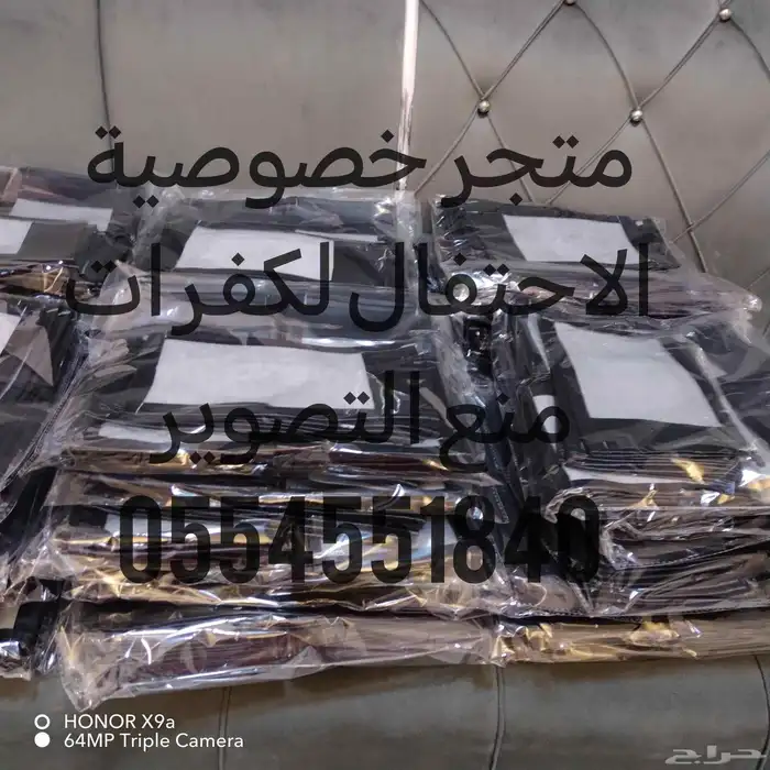 جرابات منع التصوير عروض اليوم الوطني متجر خصوصية الاحتفال 6