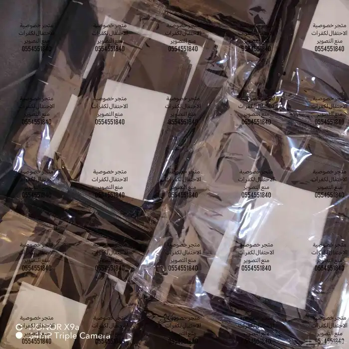 جرابات منع التصوير عروض اليوم الوطني متجر خصوصية الاحتفال 7