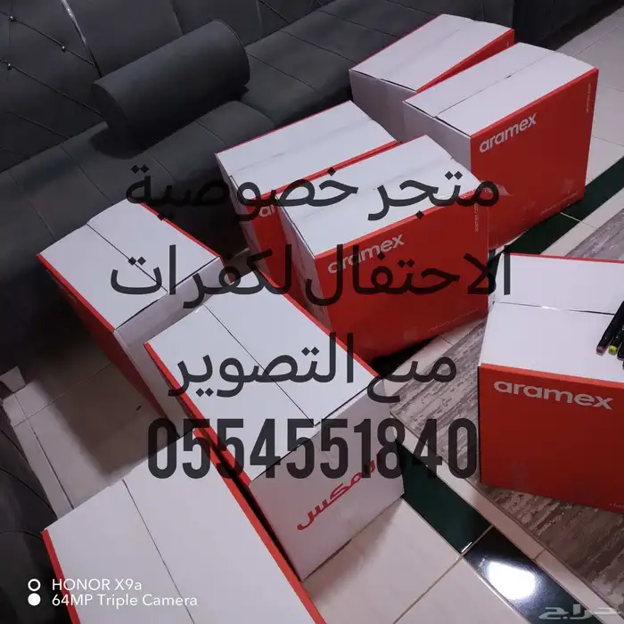 جرابات منع التصوير عروض اليوم الوطني متجر خصوصية الاحتفال 4