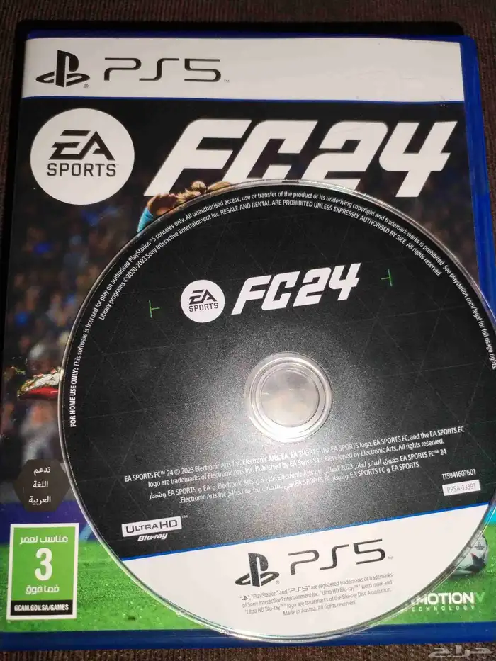 شريط فيفا 24 و THE LAST OFUS 0