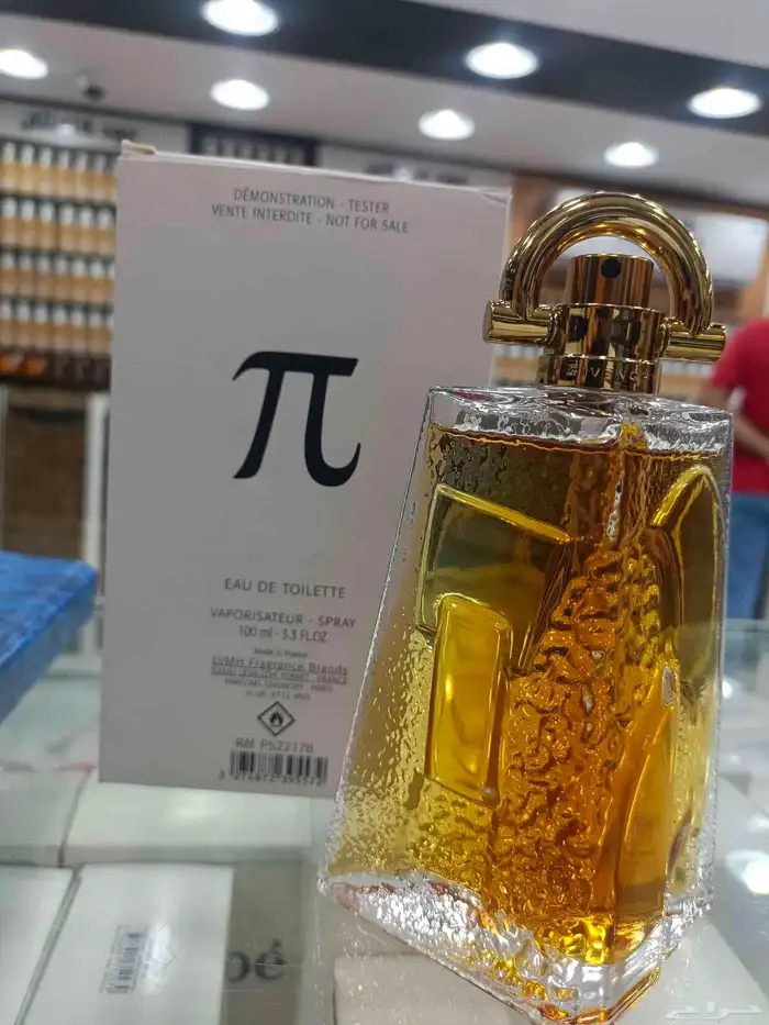 تستر عطر جفنشي برو هوم وعطر باي جفنشي100ملي 3