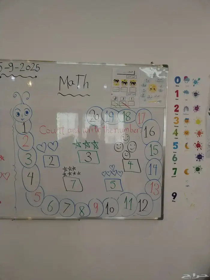 معلمة رياضيات وانجليزي 0