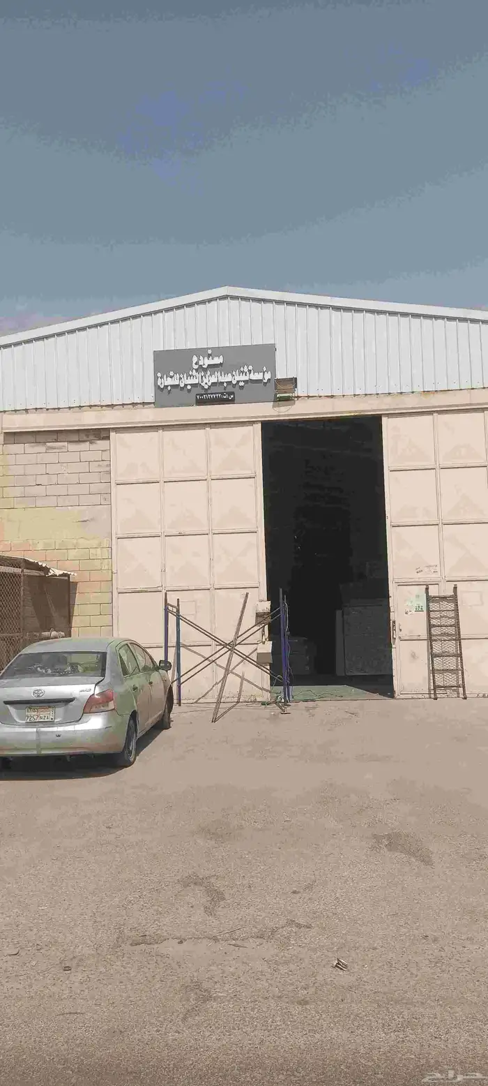 خطاط النقيب وصيانة فوريه 1
