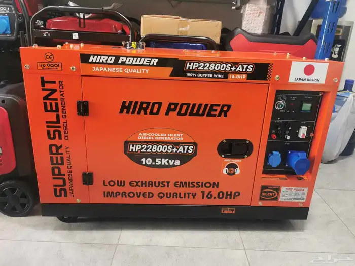 موديل   HIRO POWER HP22800S ATS هيرو باور 0