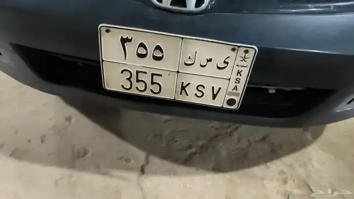 No plate رقم لوحه 0