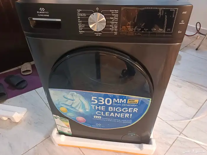 washing machine new just bought from extra class pro 8 KG 2