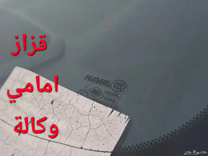 هافال - جوليان 2022 - أعلى فئة - بدي وكالة 18