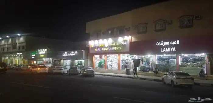 ملابس رجالية .نسائية .بناتي .ولالدي 0