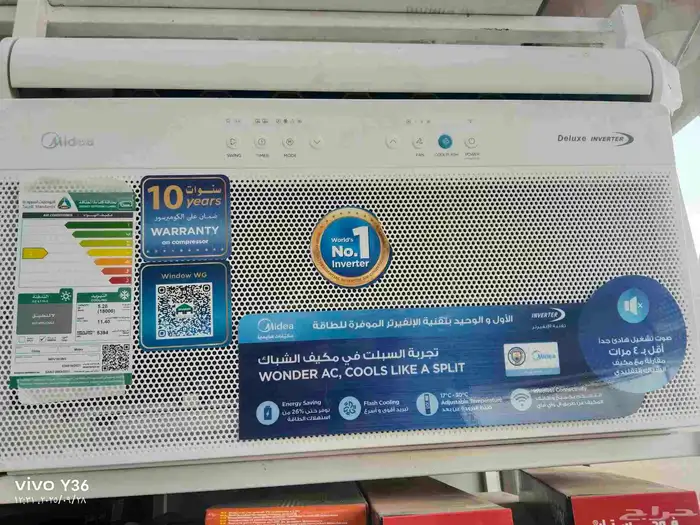 مكيف ميديا 3