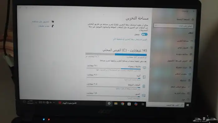 لابتوب نظيف واستعمال قليل_سبب البيع ما احتاجه   بدون بطاريه 0