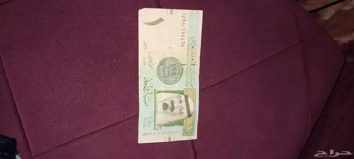 ريال الملك عبدالله الله يرحمه على السوم 0