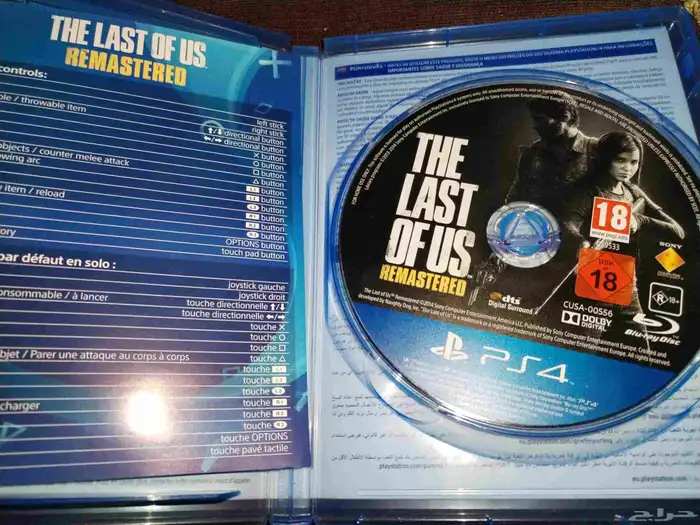 شريط فيفا 24 و THE LAST OFUS 3