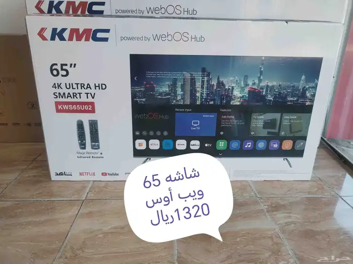 شاشه تلفزيون 1