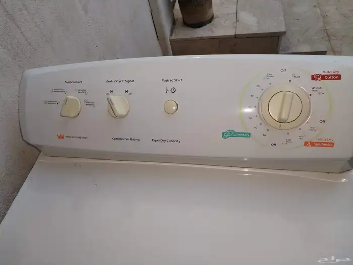 نشافة ملابس أمريكي 2