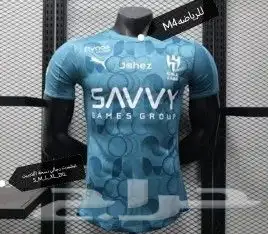 تشيرتات الهلال الجديدة2026 ب ألوانة ومقاساتة 0