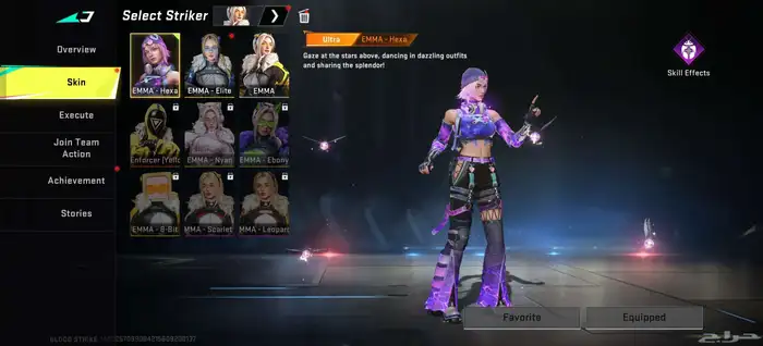 حساب لعبة بلود سترايك blood strike 0