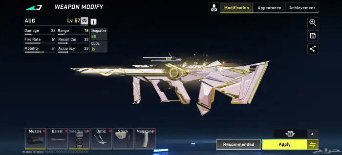 حساب لعبة بلود سترايك blood strike 9