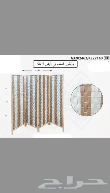 وصلت دفعه جديده من البارتشن 9