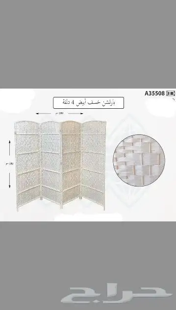 وصلت دفعه جديده من البارتشن 11