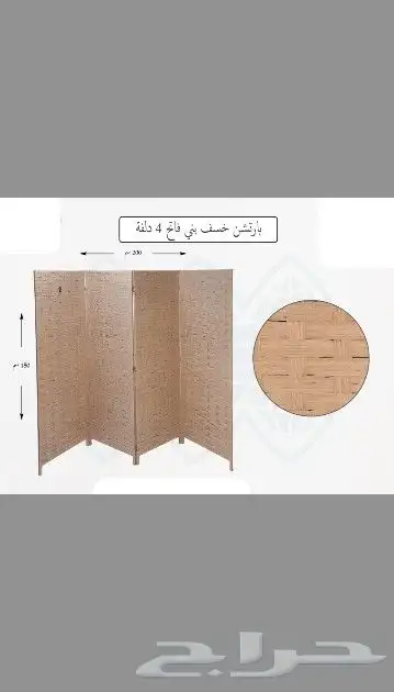 وصلت دفعه جديده من البارتشن 8