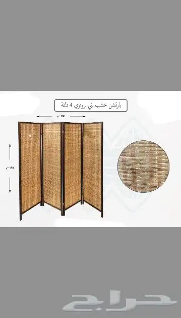 وصلت دفعه جديده من البارتشن 4