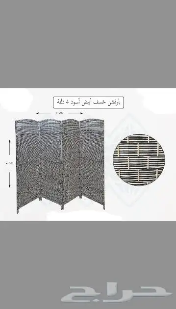 وصلت دفعه جديده من البارتشن 1