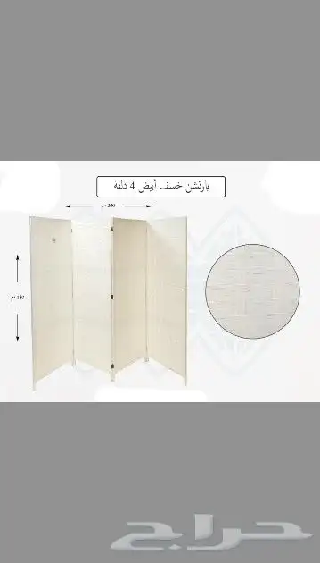 وصلت دفعه جديده من البارتشن 16