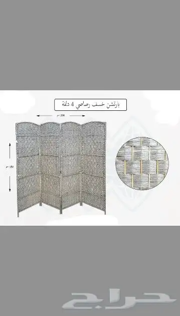 وصلت دفعه جديده من البارتشن 5