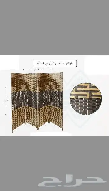 وصلت دفعه جديده من البارتشن 14