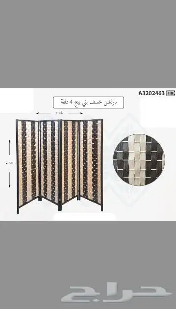 وصلت دفعه جديده من البارتشن 10