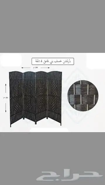 وصلت دفعه جديده من البارتشن 15