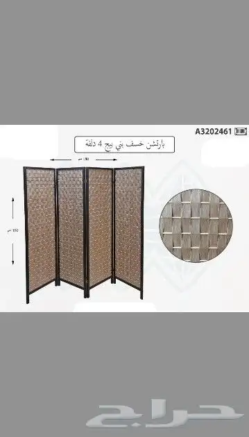 وصلت دفعه جديده من البارتشن 13