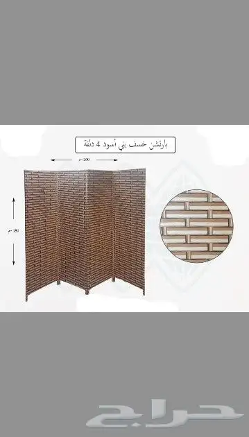 وصلت دفعه جديده من البارتشن 6