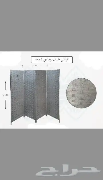 وصلت دفعه جديده من البارتشن 7