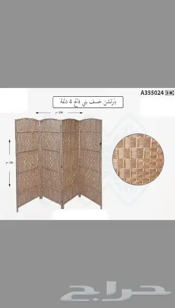 وصلت دفعه جديده من البارتشن 12