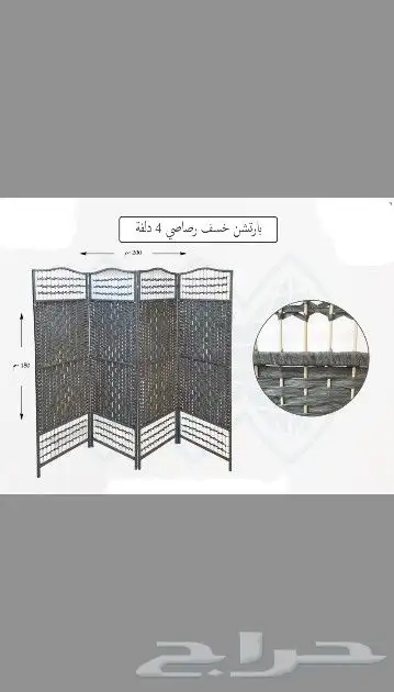 وصلت دفعه جديده من البارتشن 3