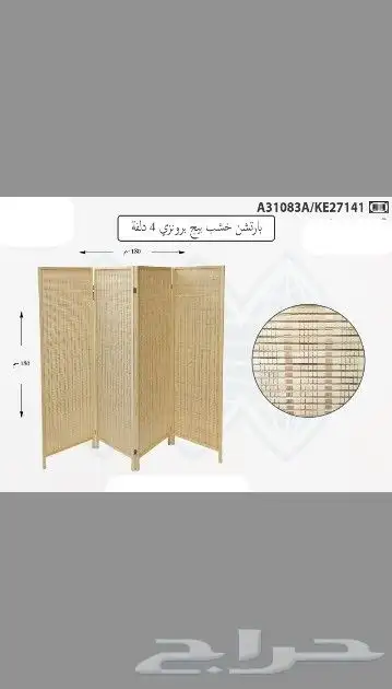 وصلت دفعه جديده من البارتشن 17